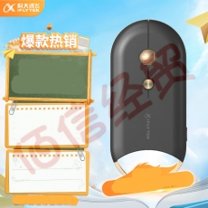 科大讯飞无线蓝牙鼠标M610 办公鼠标 无线外设 轻薄出差便携  智能语音输入打字翻译会议鼠标 魅夜黑