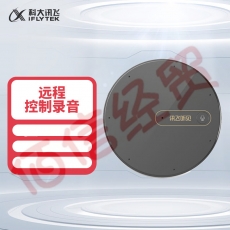 科大讯飞智能录音笔讯飞听见M1S转写助手 远距高清无损专业录音器 配套APP语音转文字 黑