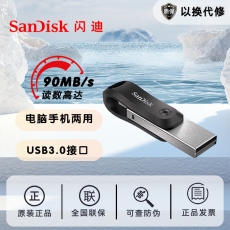 闪迪(SanDisk) 256GB Lightning USB3.1 苹果手机U盘 iXpand欣享 iX60欢欣i享 128GB