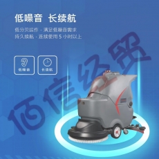 GAOMEI高美 GM56B手推式洗地机工业扫地机商用商场超市学校候车厅全自动拖地机工业擦地机