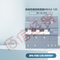 正泰（CHNT）漏电保护开关断路器NB3LE-1253P+NC63（其它型号咨询客服）