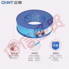 正泰（CHNT）电线电缆BV-4黑色家装照明插座用线单芯硬导体无护套电缆100米（其它型号咨询客服）