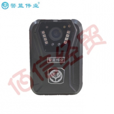警蓝伟业DSJ-K3执法记录仪1296P高清便携式现场红外夜视三防安霸A7会议巡逻安保32128G