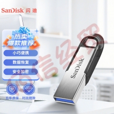 闪迪（SanDisk）128GBUSB3.2读速高达4   CZ73