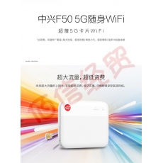 上网纯流量卡无线监控用月享600G--全年7200G