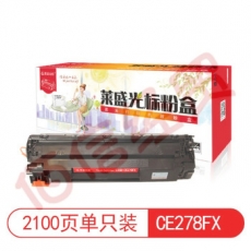 莱盛光标LSGB-CE278FX黑色适用佳能MF4712