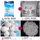 食品级软水盐软水机锅炉工业食品厂软化水专用盐 （1吨）