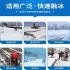 融雪剂 除雪剂 工业盐100斤/袋
