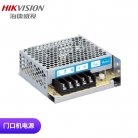 海康威视（HIKVISION）监控门禁专用电源