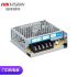海康威视（HIKVISION）监控门禁专用电源