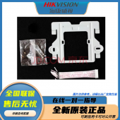 海康威视数字室内机配件