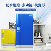 汇云星abs塑料书包柜小学生教室储物柜幼儿园收纳柜环保独立310*382*500 书包柜12门(下单备注颜色)