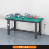 汇云星重型实验桌车间工厂电子厂操作桌