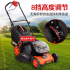 利晨60V电动草坪机修剪机手推割草机充电式锂电池除草剪草打草推草机 20寸草坪机(侧排后排,四电一冲)