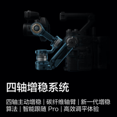 大疆DJI Ronin 4D-8K 套装 如影全画幅四轴电影机 专业电影摄像机 电影级影像 LiDAR 激光跟焦