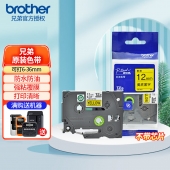 兄弟（BROTHER）标签机原装色带防水强粘12mm （黄底黑字）