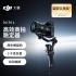 大疆 DJI Inspire 3  DJI Care Pro（配件）