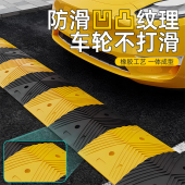 公路减速带道路缓冲带升级款加厚(一米)