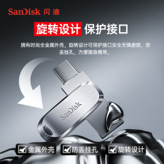 闪迪（SanDisk）128GB Type-C USB3.2 手机U盘DDC4 读速高达400MB/s 大容量优盘