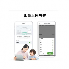 锐捷千兆路由器